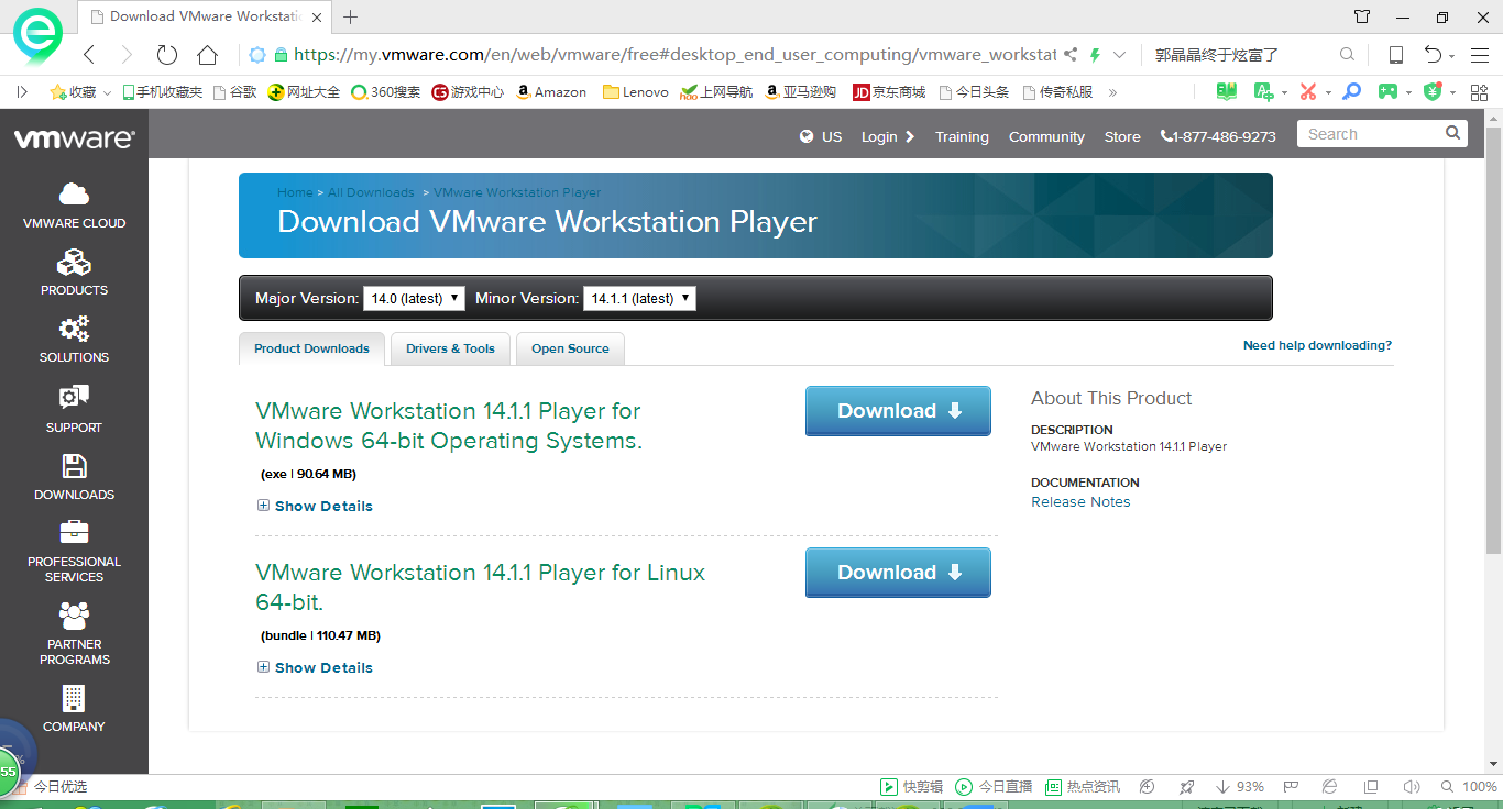 Vm player. Vmware workstation 16 player. vmware workstation 12 player. vmware workstation 17. vmware workstation pro 17 интерфейс.