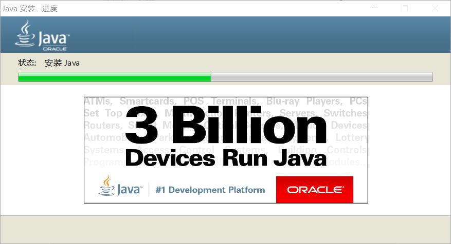 Need java